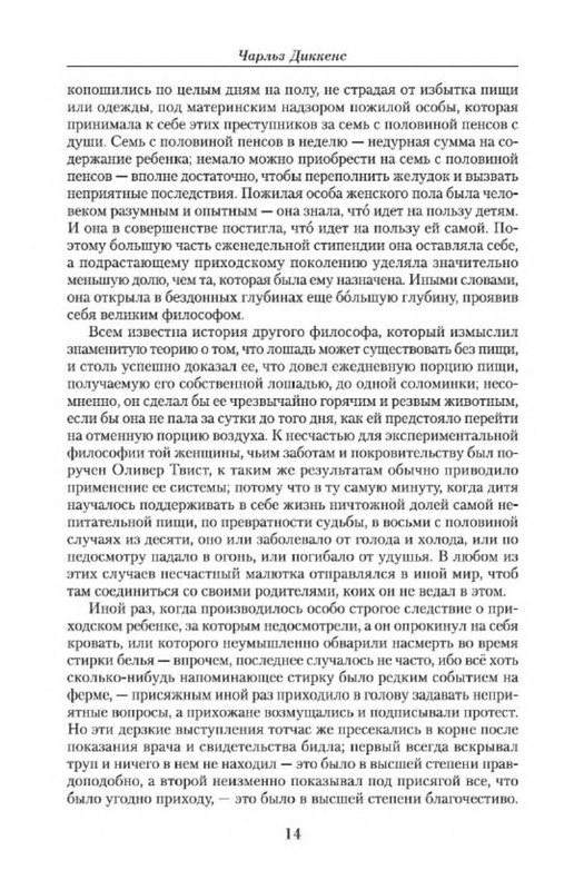 p0012