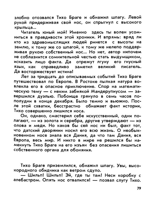 p0081