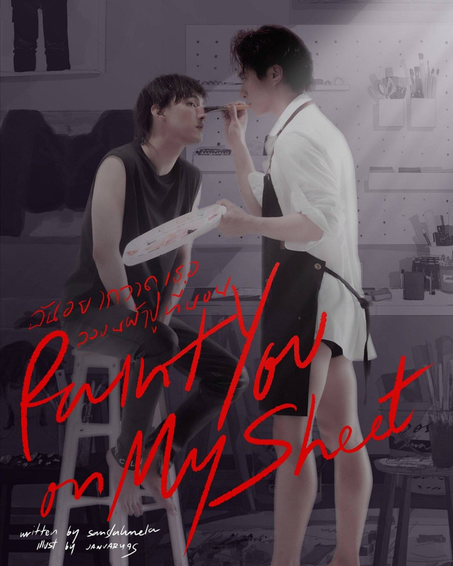 Paint-You-On-My-Bed-Sheet