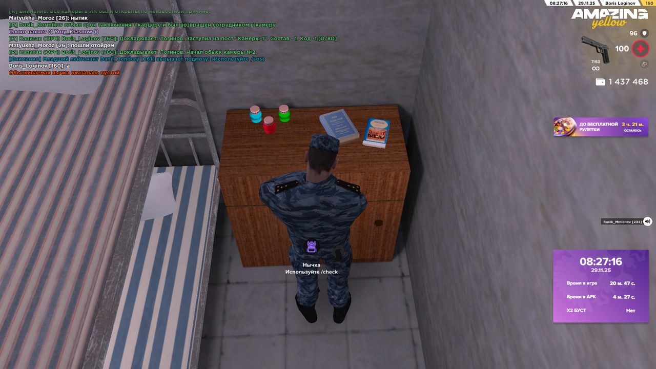 Снимок экрана (1610)