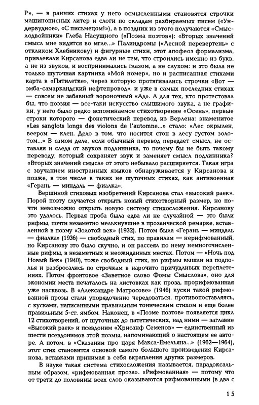 p0017