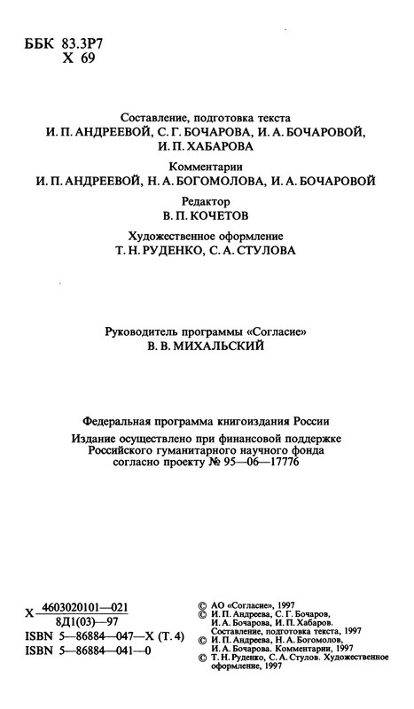 p0004