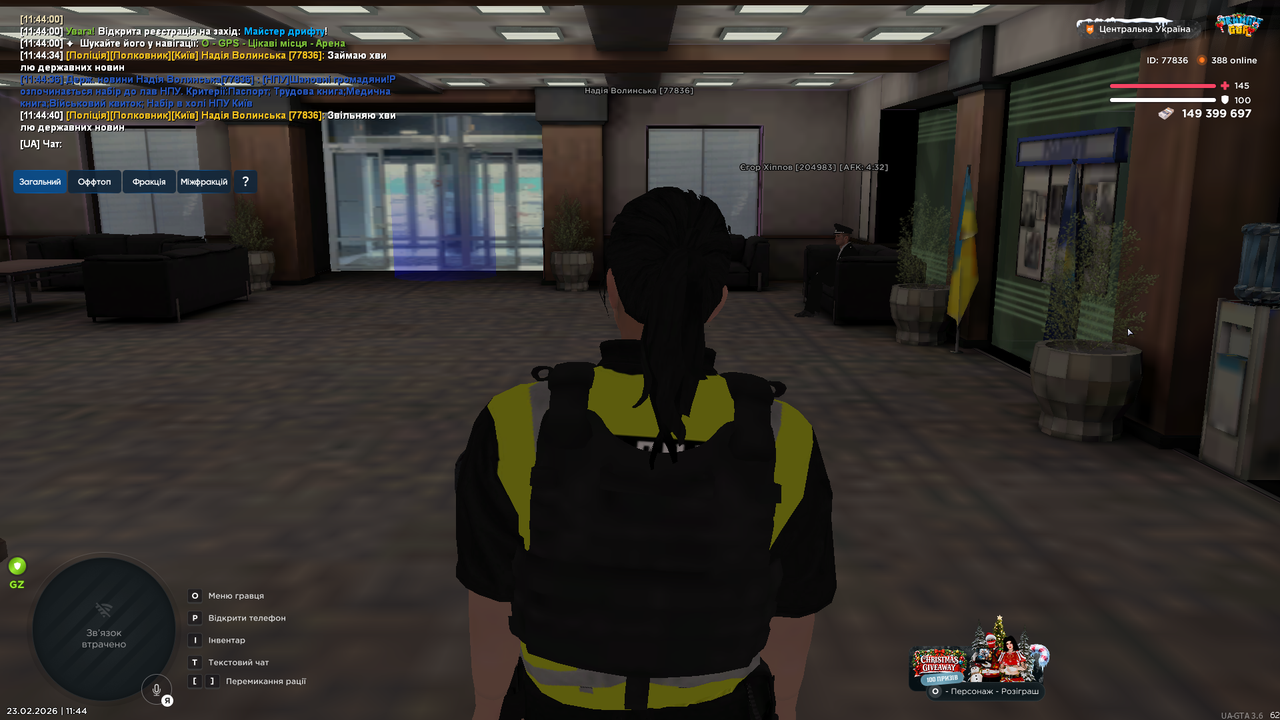 UKRAINE GTA 23 02 2026 11 44 42