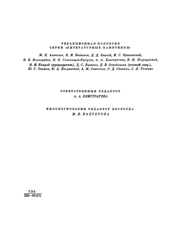p0004