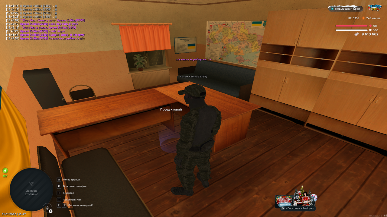 Снимок экрана (138)