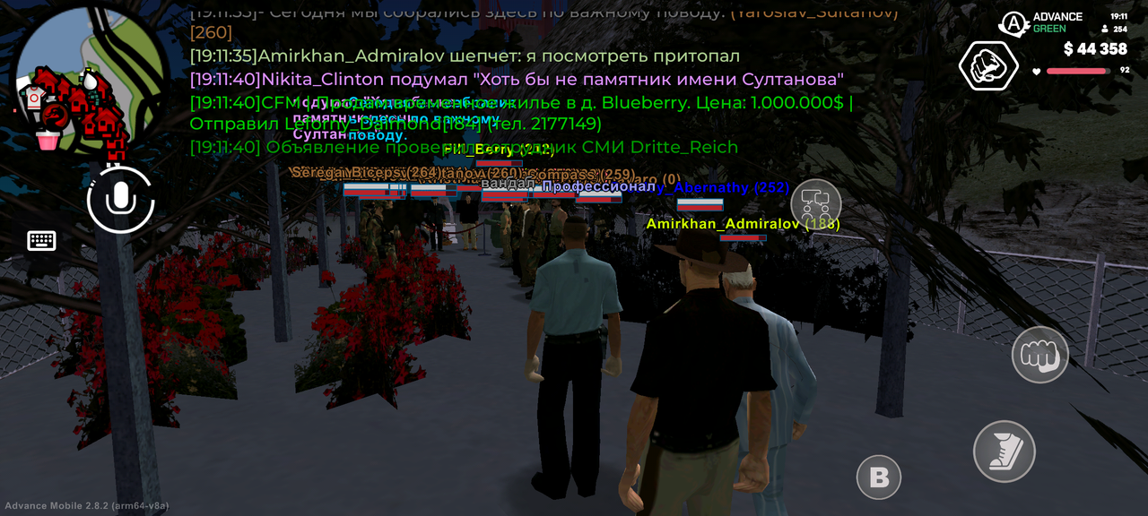 Screenshot 20260702 191142