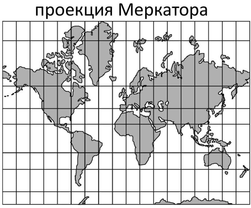 Географические карты - интересные факты о самых знаковых изобретениях Географические карты - интересные факты о самых знаковых изобретениях