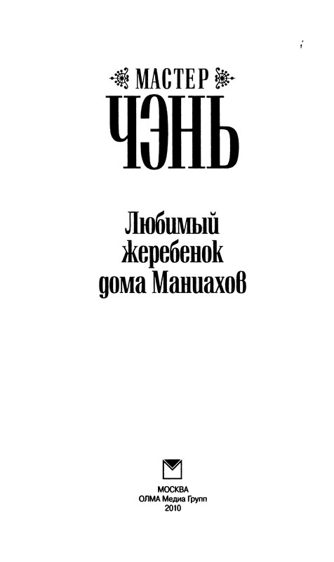 p0004