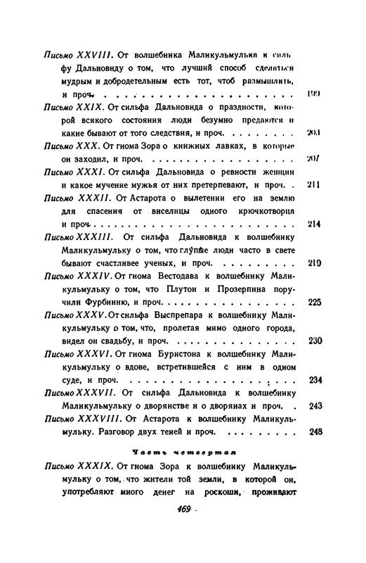 p0043