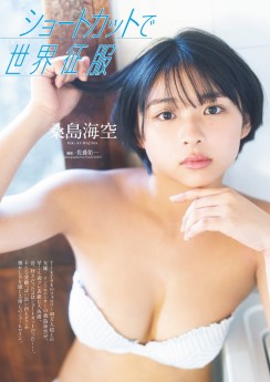 Download/ダウンロード/下载 [spoiler] https://ddownload.com/6ew9mip7jxc2 https://katfile.online/jv6wi61ft1tz https://mexa.sh/izqs0f8uqgtu https://nitro.download/view/DF48B4CD3E7631D https://rapidgator.net/file/9ee61d549822f7947289c44b826d9d8b [/spoiler]