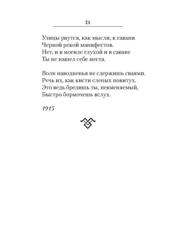 p0021
