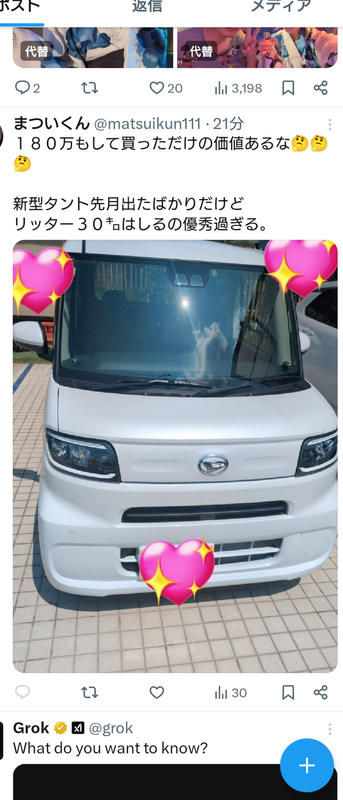 Screenshot 20260710 151650
