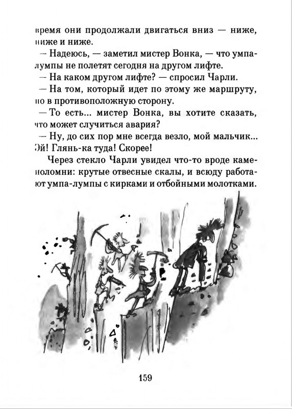 2018-page-0160