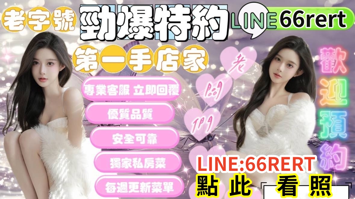 全套舒壓