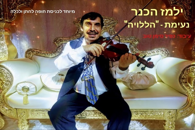 תמונה
