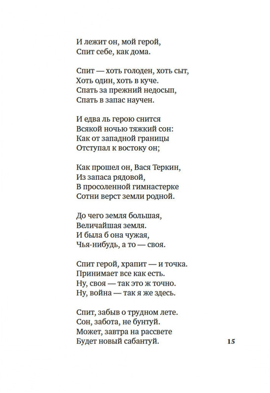 2-page-0012