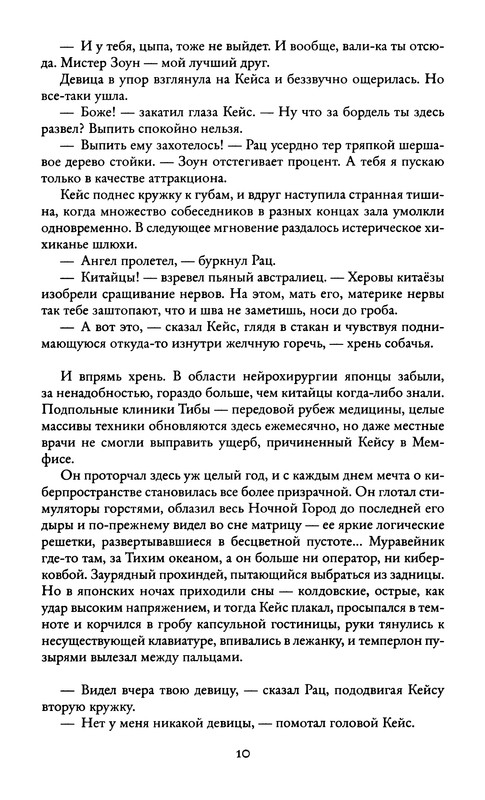 p0013