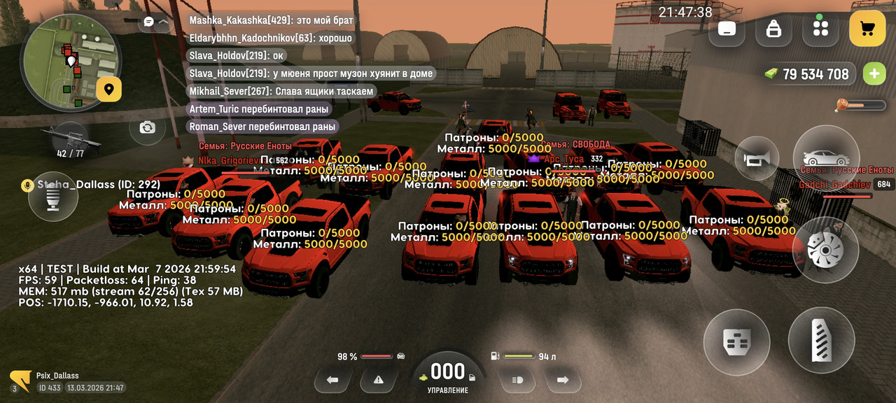 Screenshot 2026 03 13 21 47 39 113 com russia game