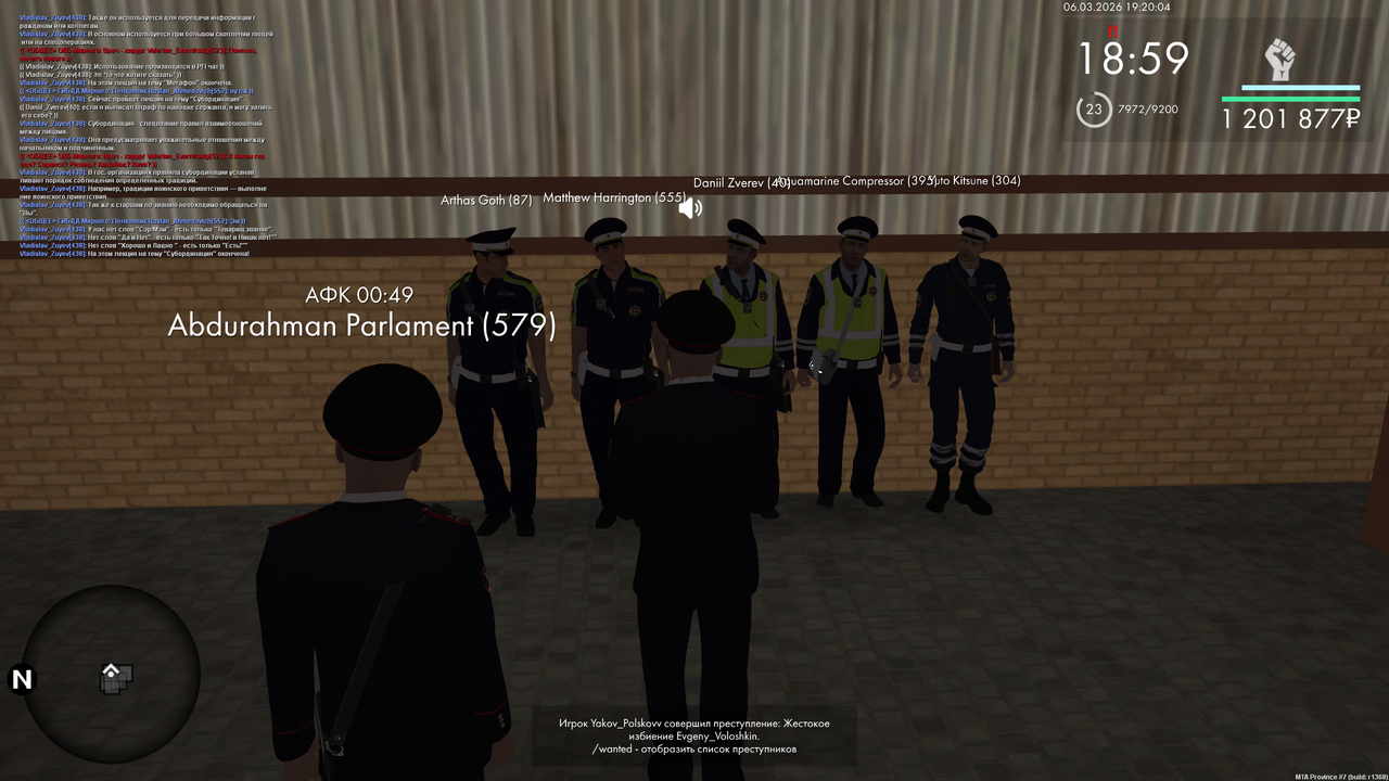 mta screen 2026 03 06 18 20 00