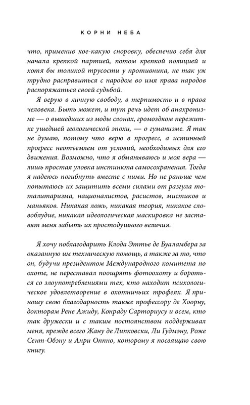 ITD000000000876930-page-0007