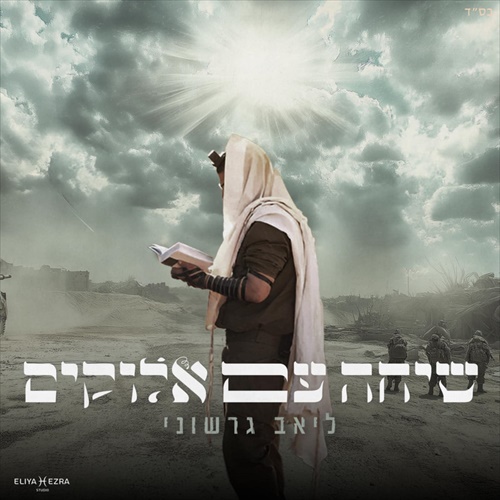 תמונה