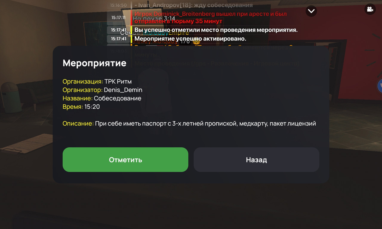 Screenshot_20250713_151833_com.liverussia.cr