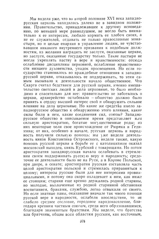 p0380