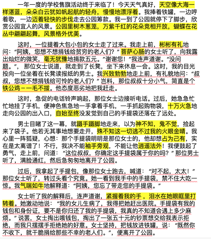 1584358720192_Screen Shot 2020-03-16 at 7.35.39 PM