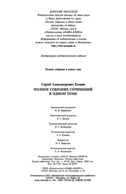 p0722