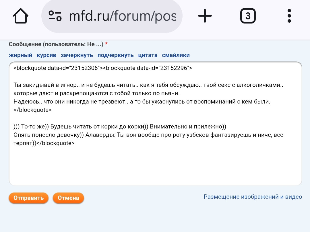 28 ноября2025 Игнорное никогда Не выпущу рад что Не вижу и больше НИКОГДА Не увижу