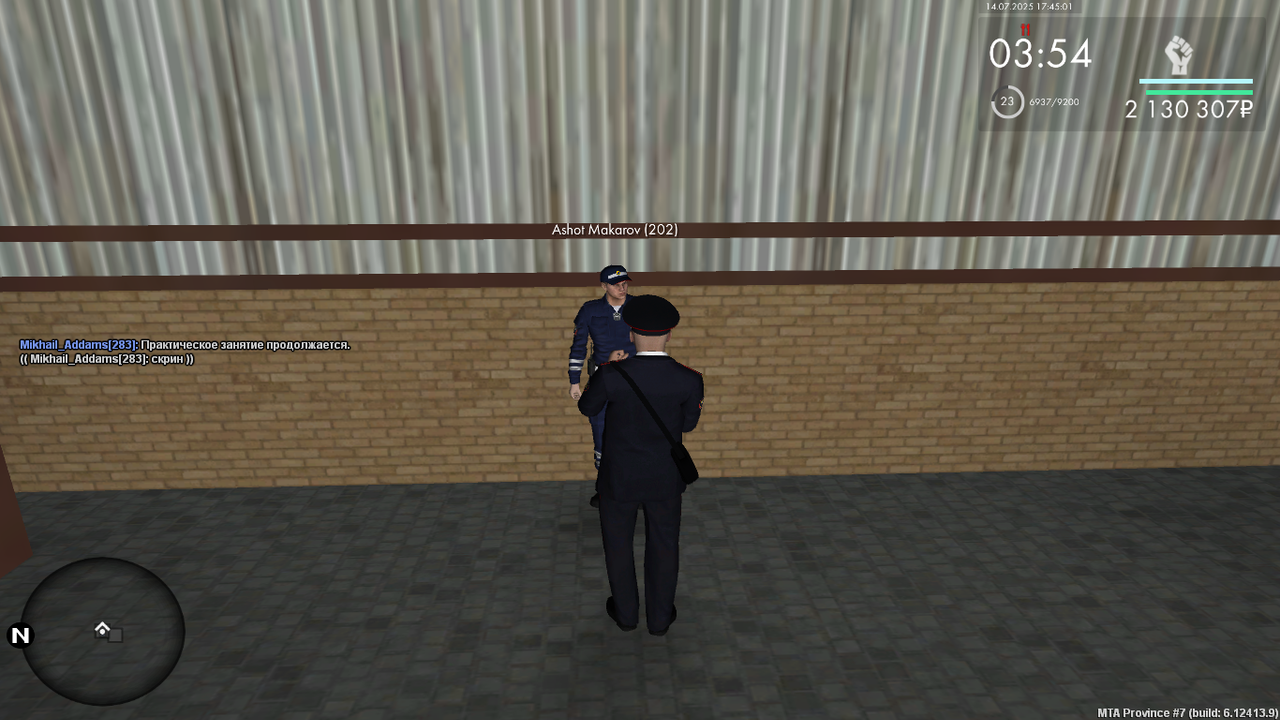 Снимок экрана (250)