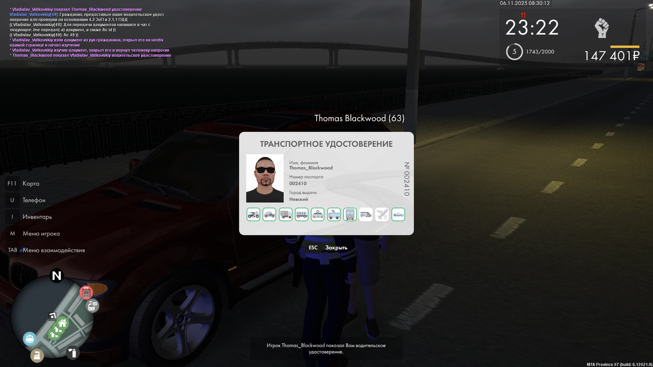 mta screen 2025 11 06 08 30 12