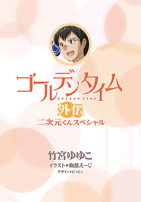 Illu02.jpg