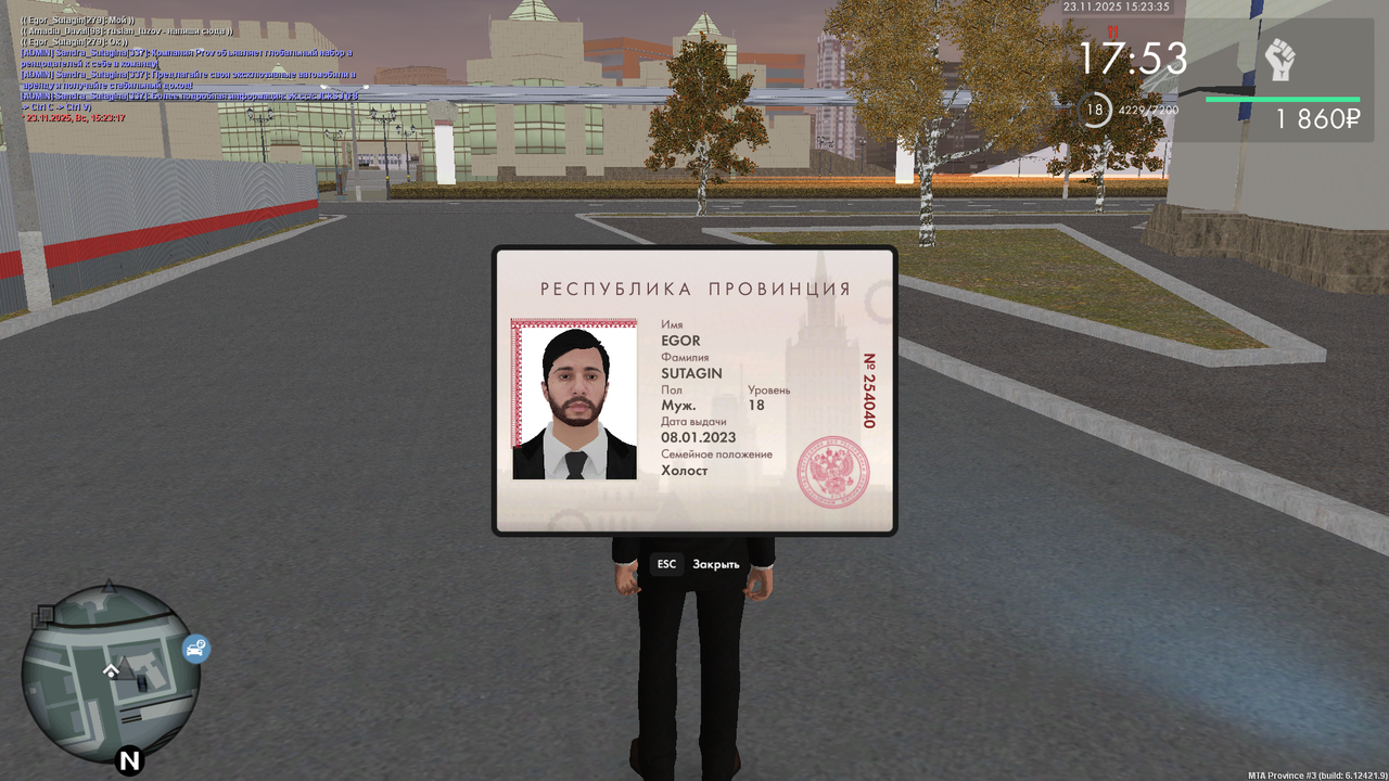 mta screen 2025 11 23 15 23 05