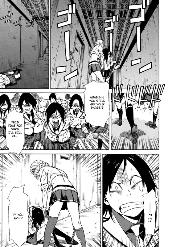 Tokyo Girls DestructionVol1-49