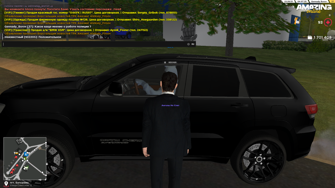 опросгражданАРТЕМ10