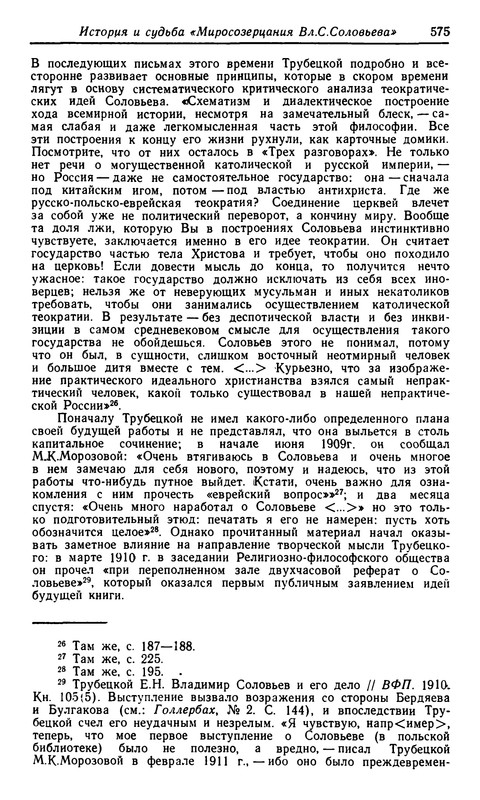 p0571