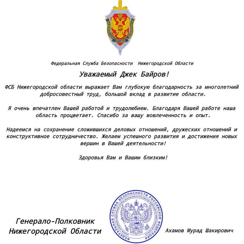 Без названия23_20240614005550