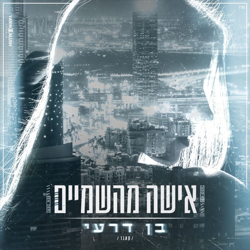 תמונה