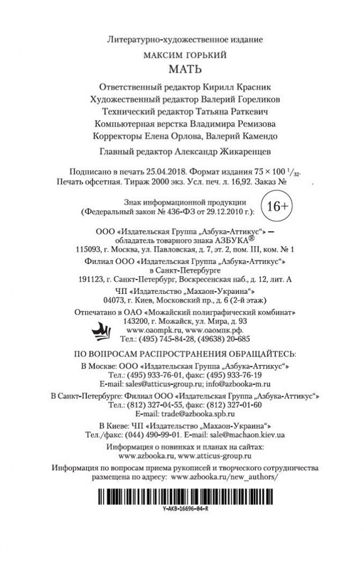 1-page-0030