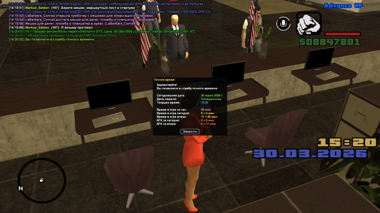 screenshot 2026 03 30 14 20 02 712