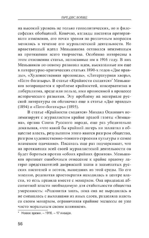 ca7a83d14456796dce2695435be8152d-55
