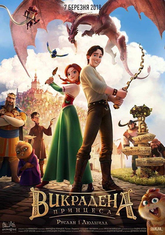 vykradena pryntsesa ruslan i ludmila 967967479 large - La princesa encantada (2018)