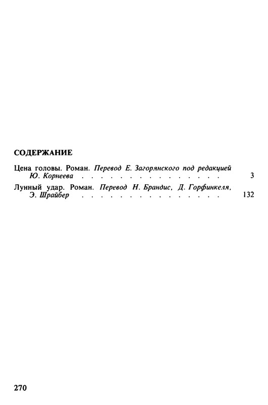 p0271