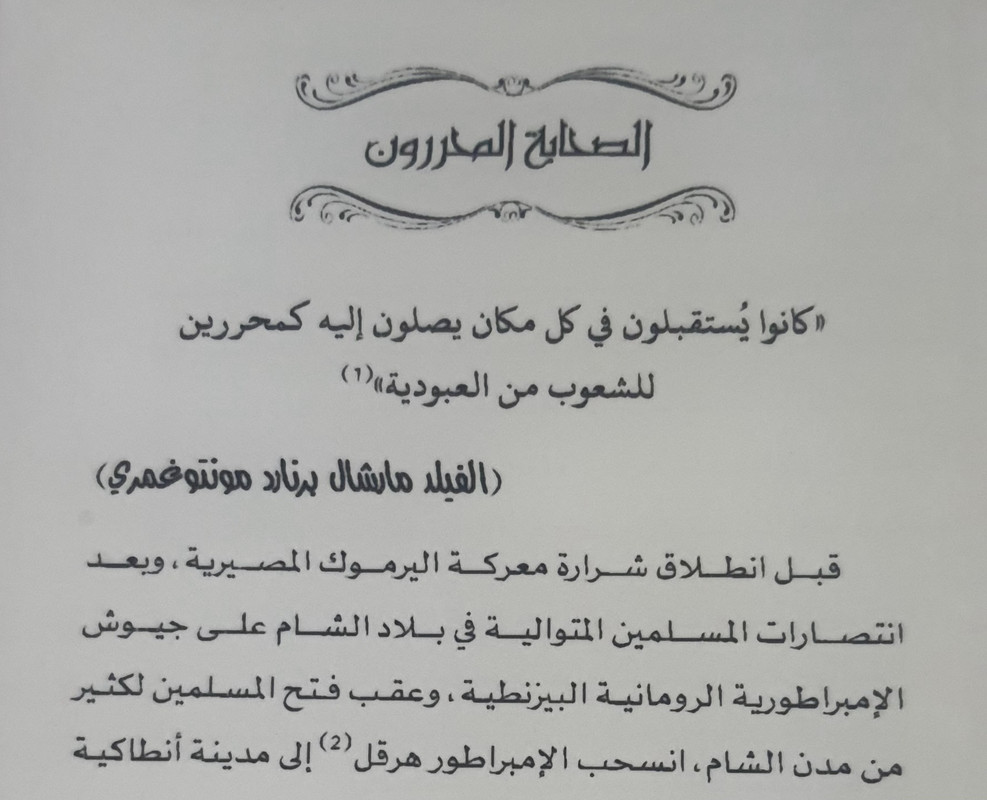 ٢٠٢٣٠٢١١_٢١٠٢٢٨