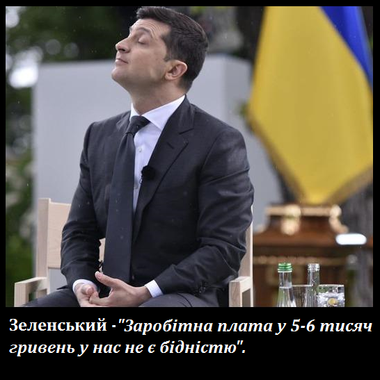 Главы набсоветов госкомпаний обратились к президенту из-за ограничения зарплат, - Абромавичус - Цензор.НЕТ 528