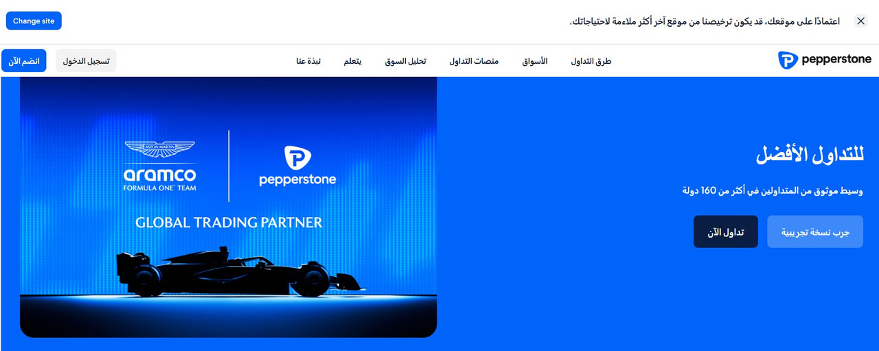 Pepperstone uae dfsa regulated forex and cfd broker.