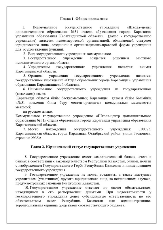 51-page-0016