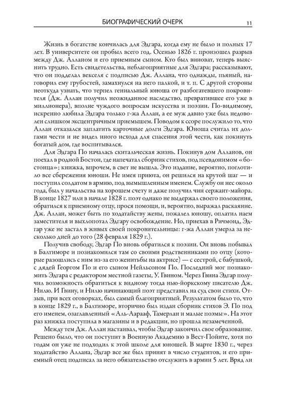 p0012