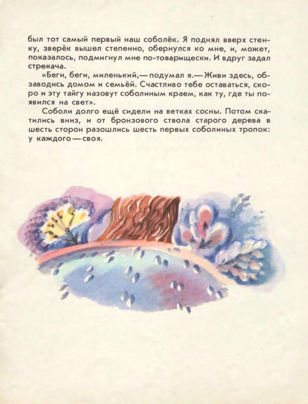 p0025